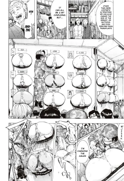 Page 207 of Juurin no Ame