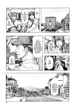 Page 39 of Juurin no Ame