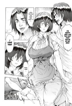 Page 91 of Juurin no Ame