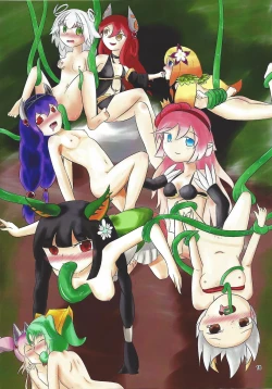 Page 17 of Rakuen chōsa kiroku Side: A