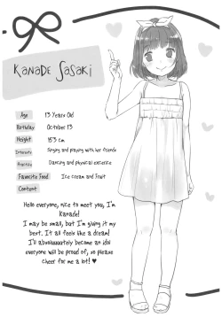 Page 23 of Kanade Challenge Zenpen