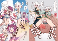 Page 28 of 真拿主人沒辦法❤️+公主連結only場次限定本宣傳