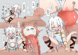 Page 31 of 真拿主人沒辦法❤️+公主連結only場次限定本宣傳