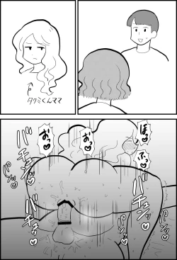 Page 32 of Rin-chan Papa Swngyou Shufu ga Mamatomo Zenin Kutte mita