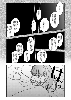 Page 20 of Gouhou Shougakusei Hakana! 1~2