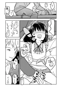 Page 52 of Gouhou Shougakusei Hakana! 1~2