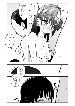 Page 22 of Gouhou Shougakusei Hakana! 3