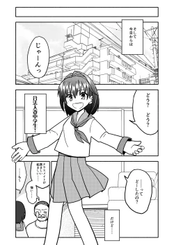 Page 28 of Gouhou Shougakusei Hakana! 3