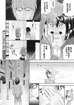 Page 20 of Ossan Hourou Nikki "Risa"