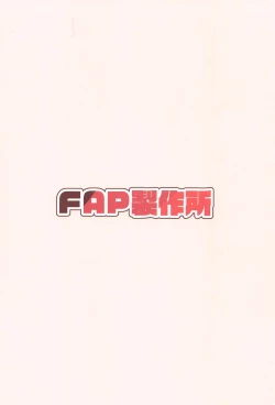 Page 27 of Wawawawa!