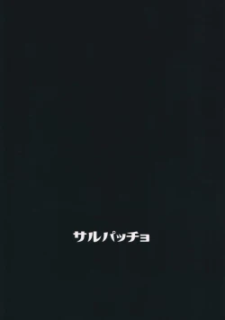 Page 22 of Shion to Ossan