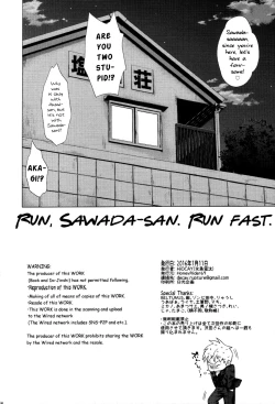 Page 58 of Futayome!! Heresy