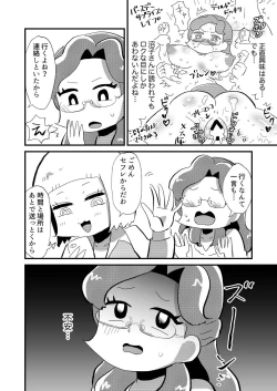 Page 6 of Konkatsu OL Konka-san