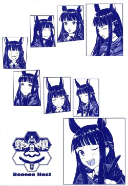 Page 35 of 【台灣FF36】《王都的名偵探 淫誘的三獸士》