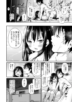 Page 33 of Namaiki na Imouto o Otosu Houhou