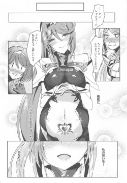 Page 25 of Pneuma-chan no Ecchi Hon