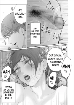 Page 19 of Hoka no Otoko to Kekkon Shitara Anata no Kodane Kureru?