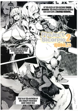 Page 2 of QUDA#14 ProjectSicorpio2