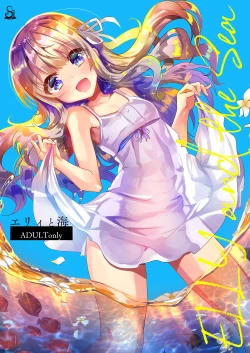 Page 37 of Gimai Elly-chan to Love Love Cosplay H