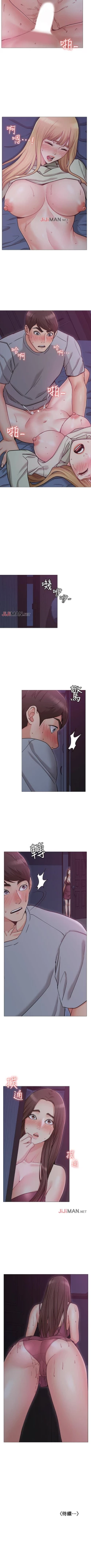 Page 19 of 【周六连载】女友的姐姐（作者：橡果人&獵狗） 第1~20话