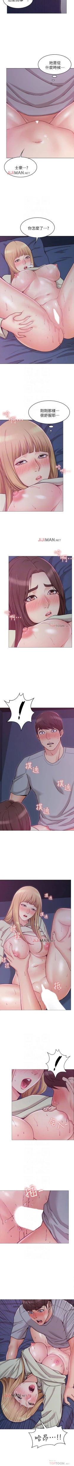 Page 21 of 【周六连载】女友的姐姐（作者：橡果人&獵狗） 第1~20话