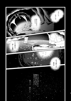 Page 5 of Syokusyu Kanojo