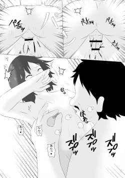 Page 24 of Yandere Fazakon Musume no Karada ni Oboreru Chichi