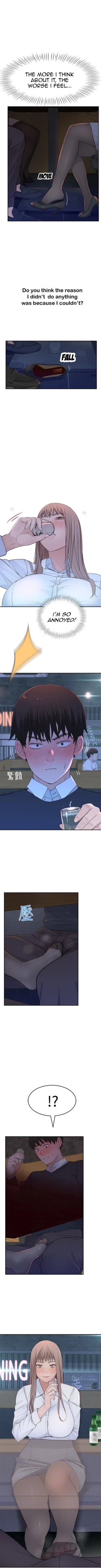 Page 126 of 우리 사이 | BETWEEN US Ch. 1-16