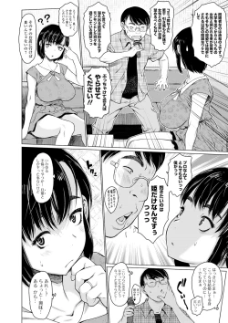 Page 184 of COMIC Shigekiteki SQUIRT!! Vol. 17