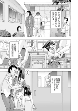 Page 227 of COMIC Shigekiteki SQUIRT!! Vol. 17