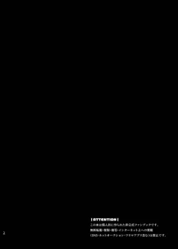 Page 4 of Onion-kun wa Okane ga Nai!!