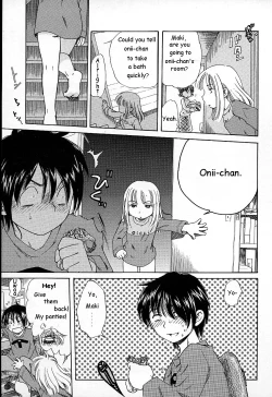 Page 3 of Imouto Pantsu