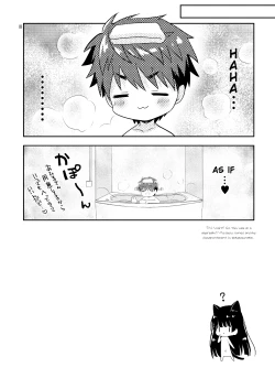 Page 18 of Ofuro Neko Ecchi
