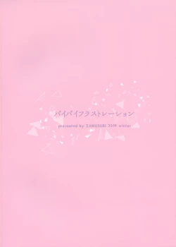 Page 29 of Bye Bye Frustration