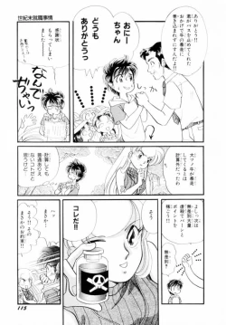 Page 116 of Seigi No Mikata Mo Raku Zya Nai