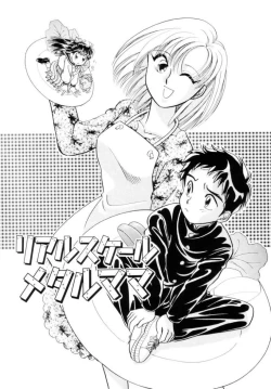 Page 124 of Seigi No Mikata Mo Raku Zya Nai