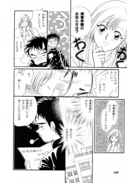 Page 127 of Seigi No Mikata Mo Raku Zya Nai