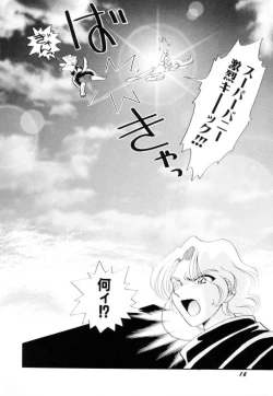 Page 19 of Seigi No Mikata Mo Raku Zya Nai