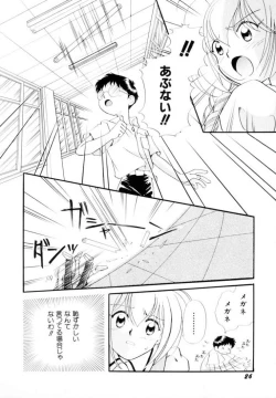 Page 29 of Seigi No Mikata Mo Raku Zya Nai