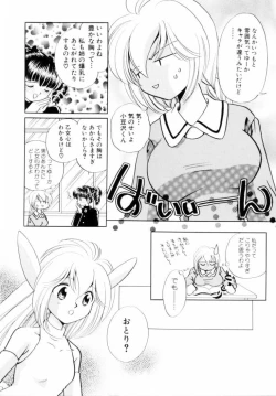 Page 42 of Seigi No Mikata Mo Raku Zya Nai