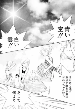 Page 59 of Seigi No Mikata Mo Raku Zya Nai