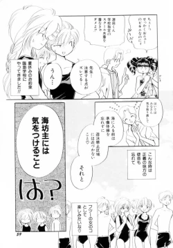 Page 61 of Seigi No Mikata Mo Raku Zya Nai