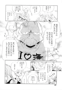 Page 62 of Seigi No Mikata Mo Raku Zya Nai