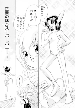 Page 94 of Seigi No Mikata Mo Raku Zya Nai