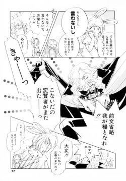 Page 98 of Seigi No Mikata Mo Raku Zya Nai