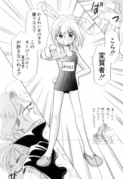 Page 99 of Seigi No Mikata Mo Raku Zya Nai