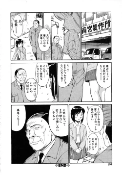 Page 105 of Navy Girls