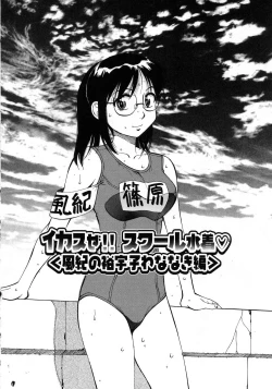 Page 11 of Navy Girls