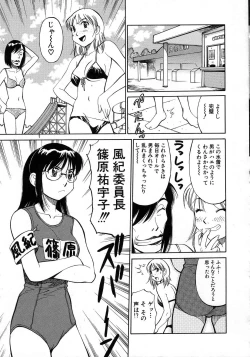 Page 12 of Navy Girls