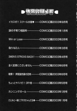 Page 172 of Navy Girls